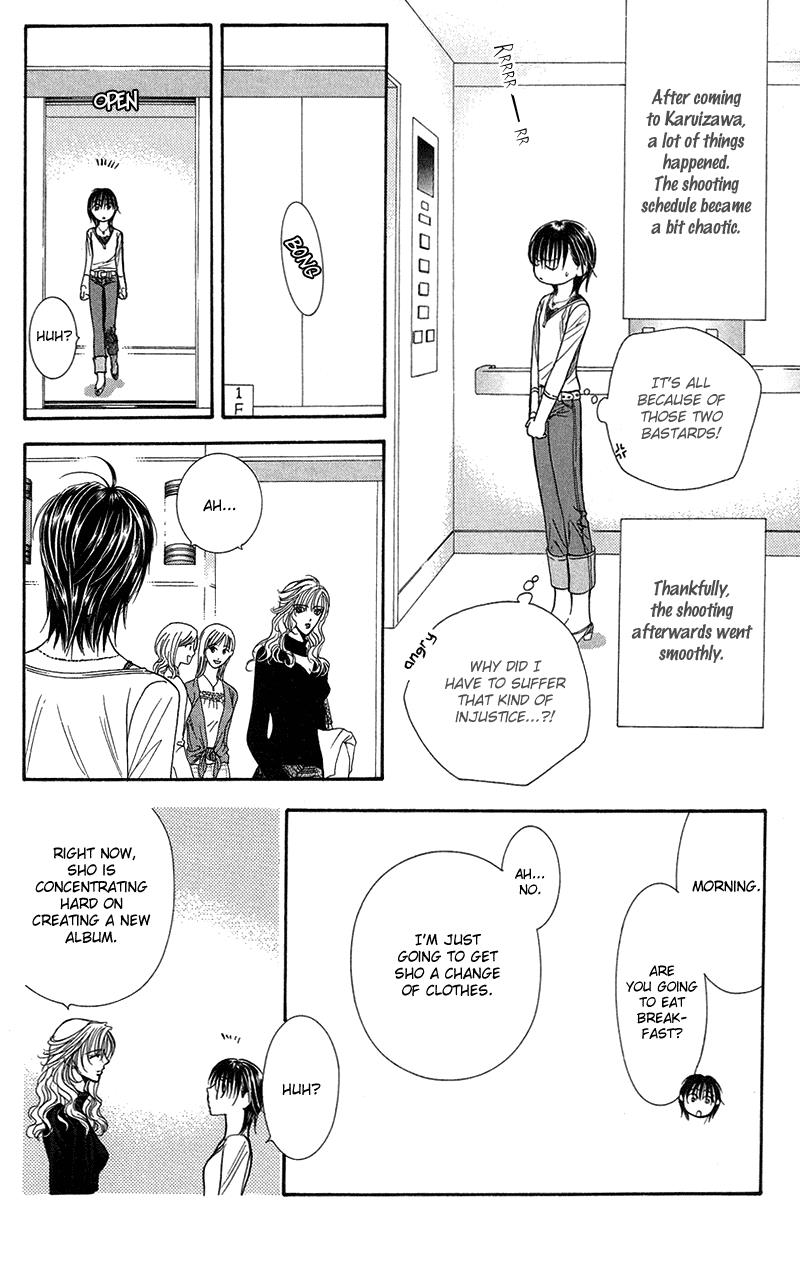 Read Skip Beat! Manga Online