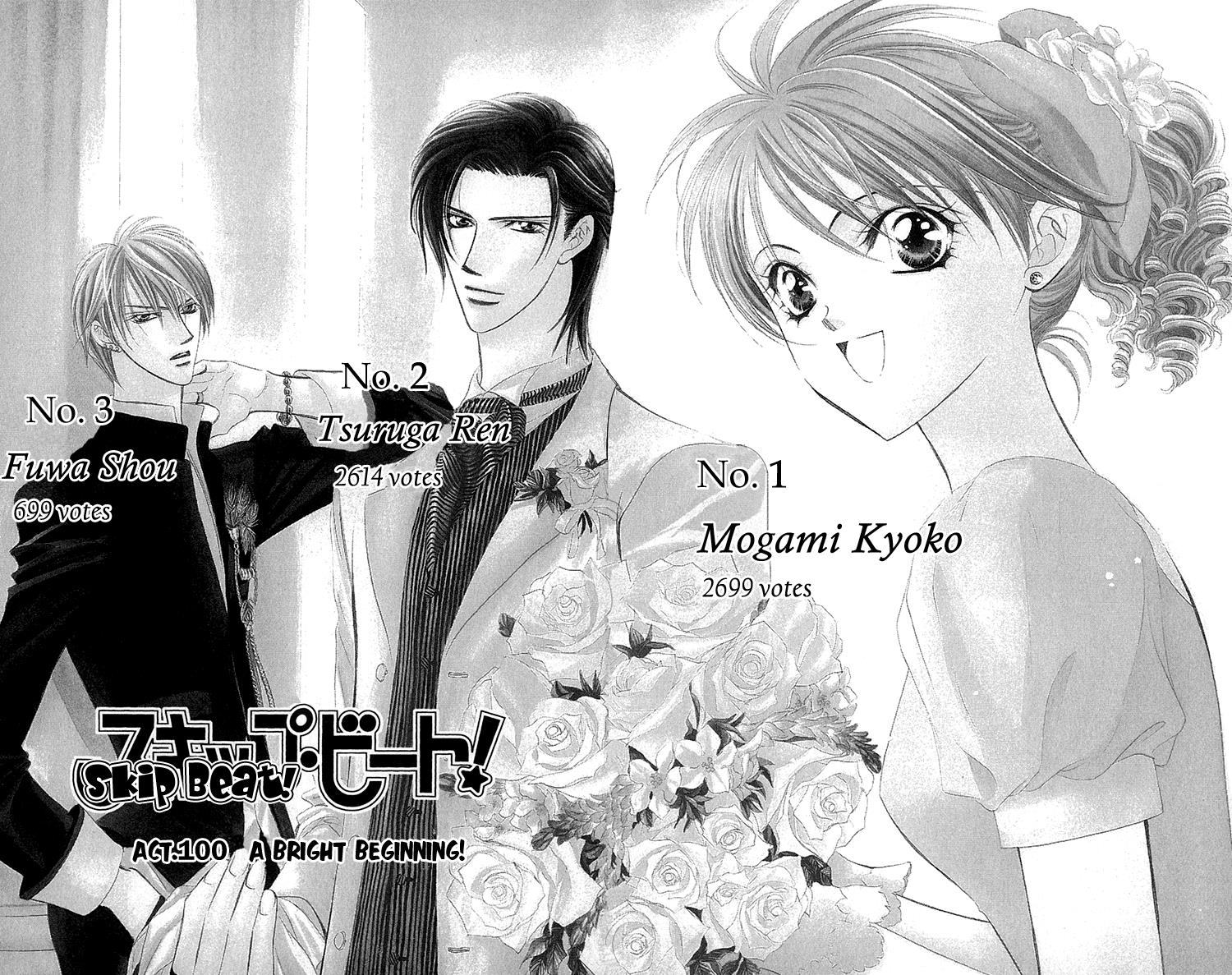 Read Skip Beat! Manga Online