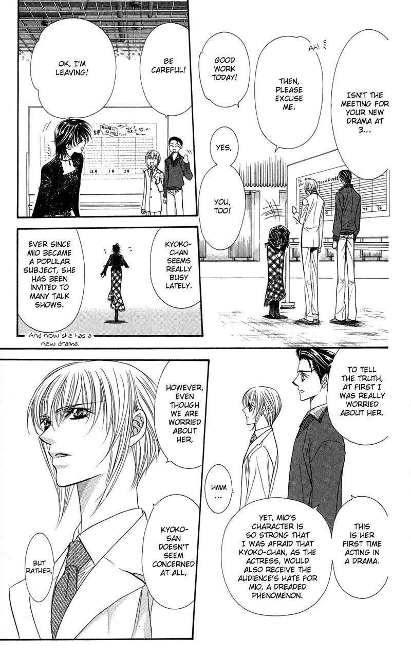 Read Skip Beat! Manga Online