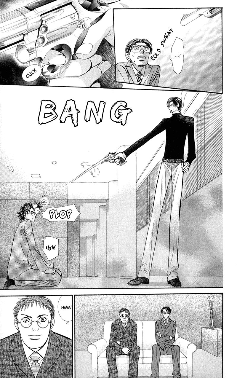 Read Skip Beat! Manga Online