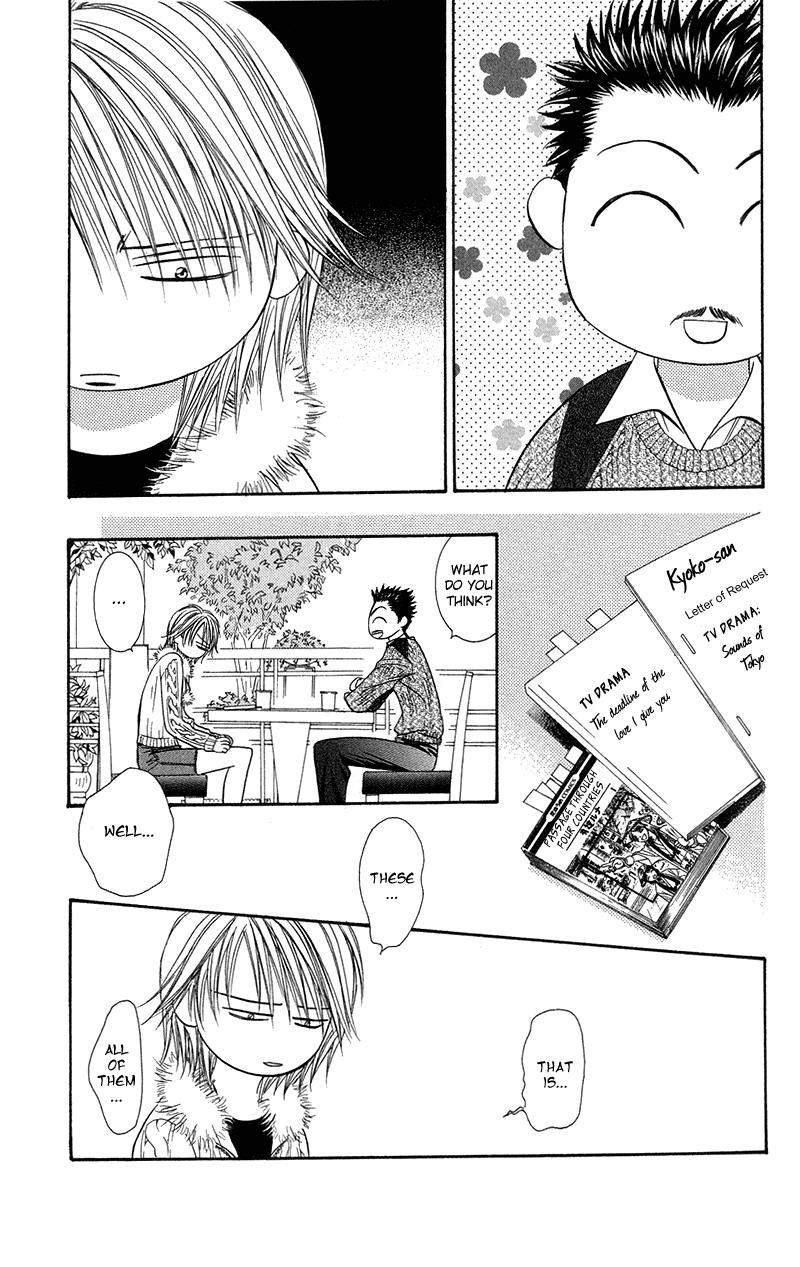 Read Skip Beat! Manga Online