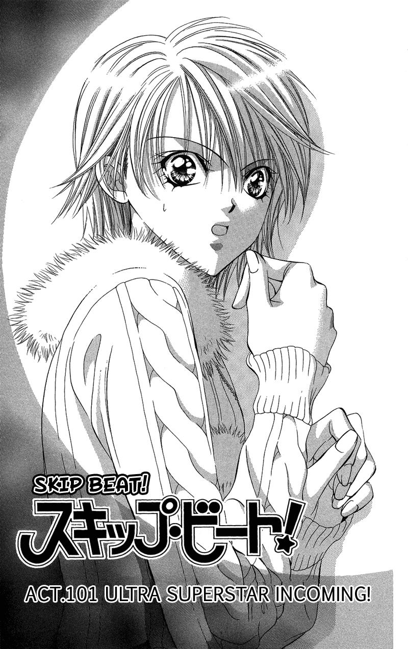 Read Skip Beat! Manga Online