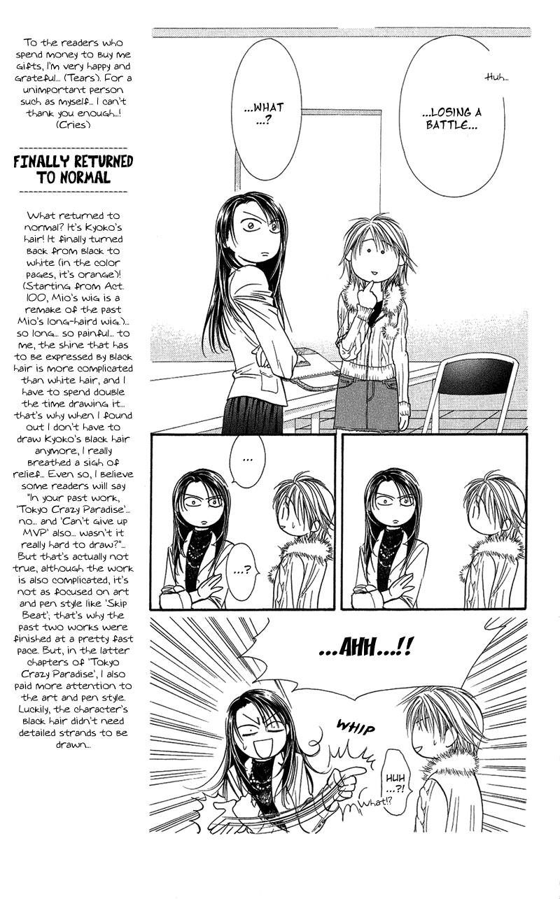 Read Skip Beat! Manga Online