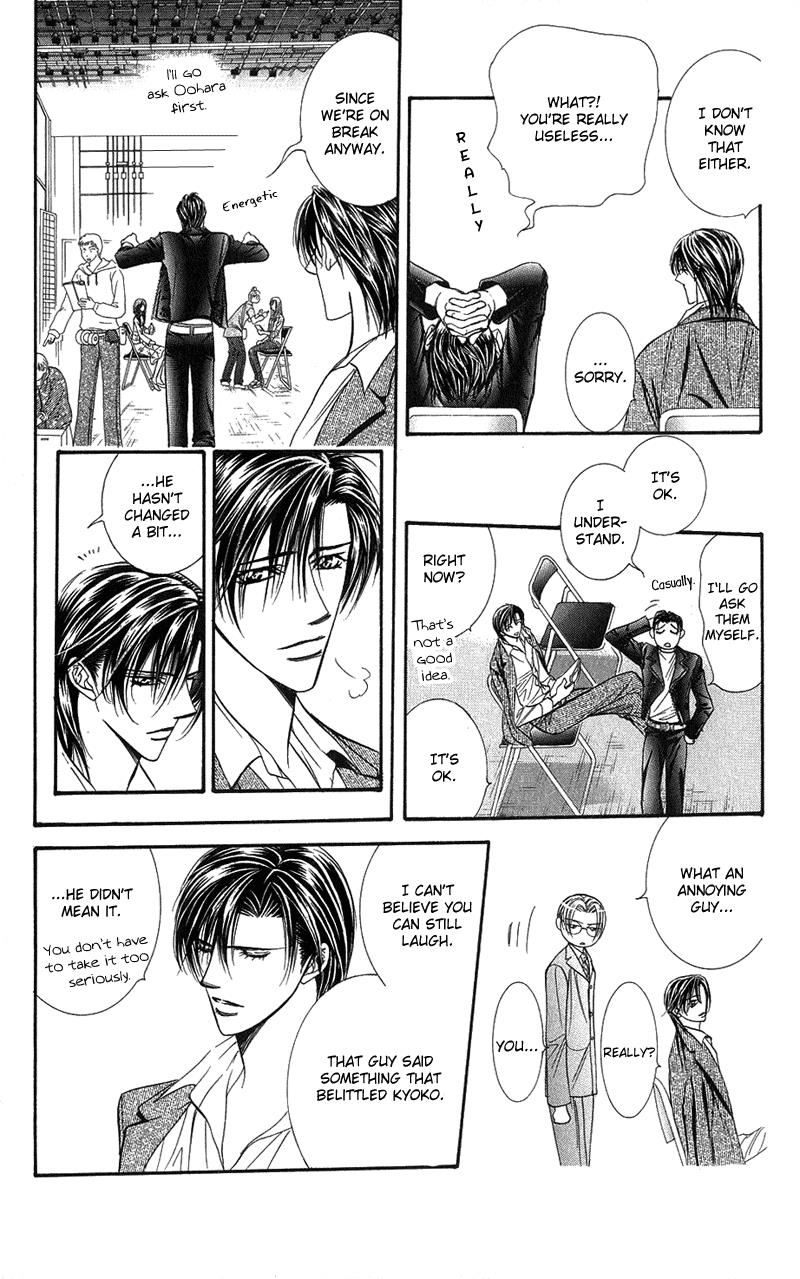 Read Skip Beat! Manga Online