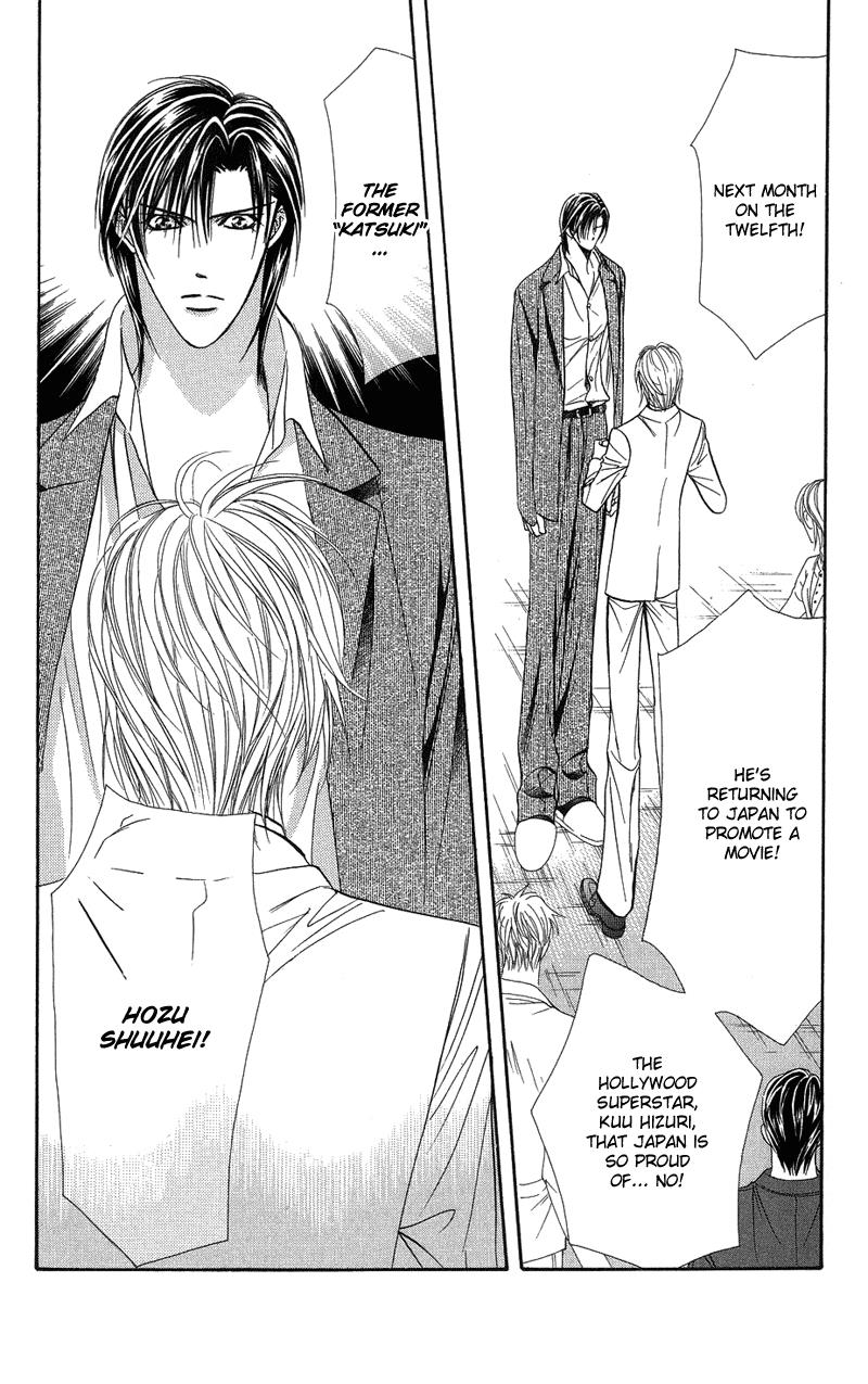Read Skip Beat! Manga Online