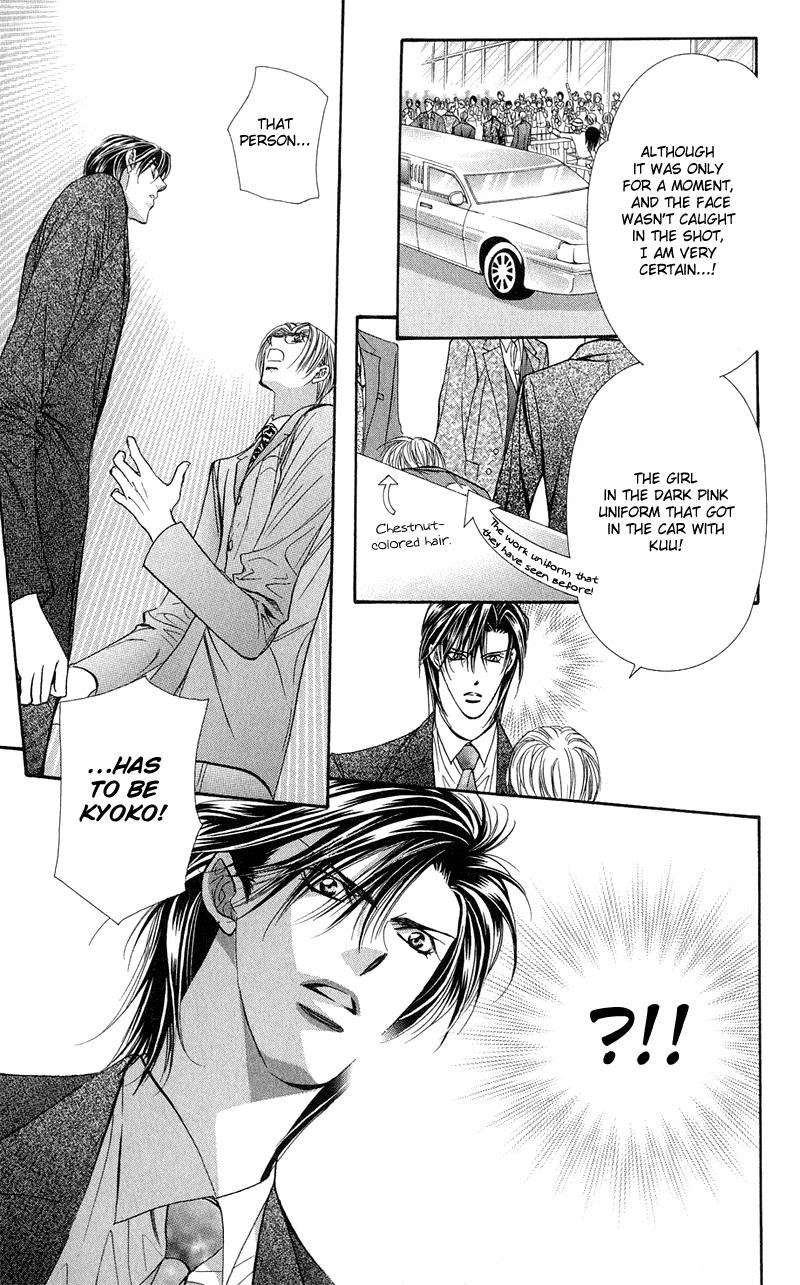 Read Skip Beat! Manga Online