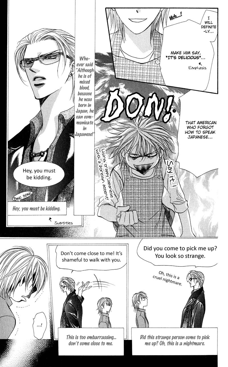 Read Skip Beat! Manga Online