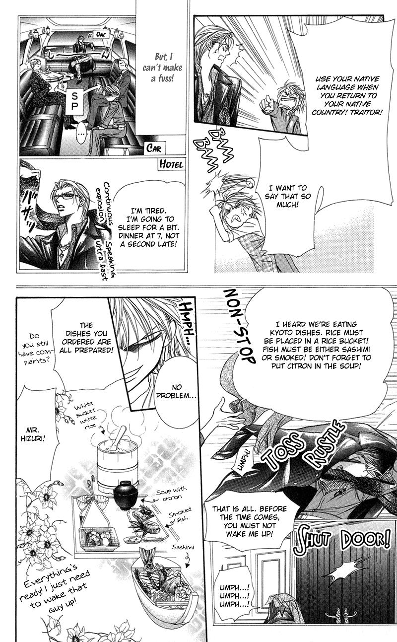 Read Skip Beat! Manga Online