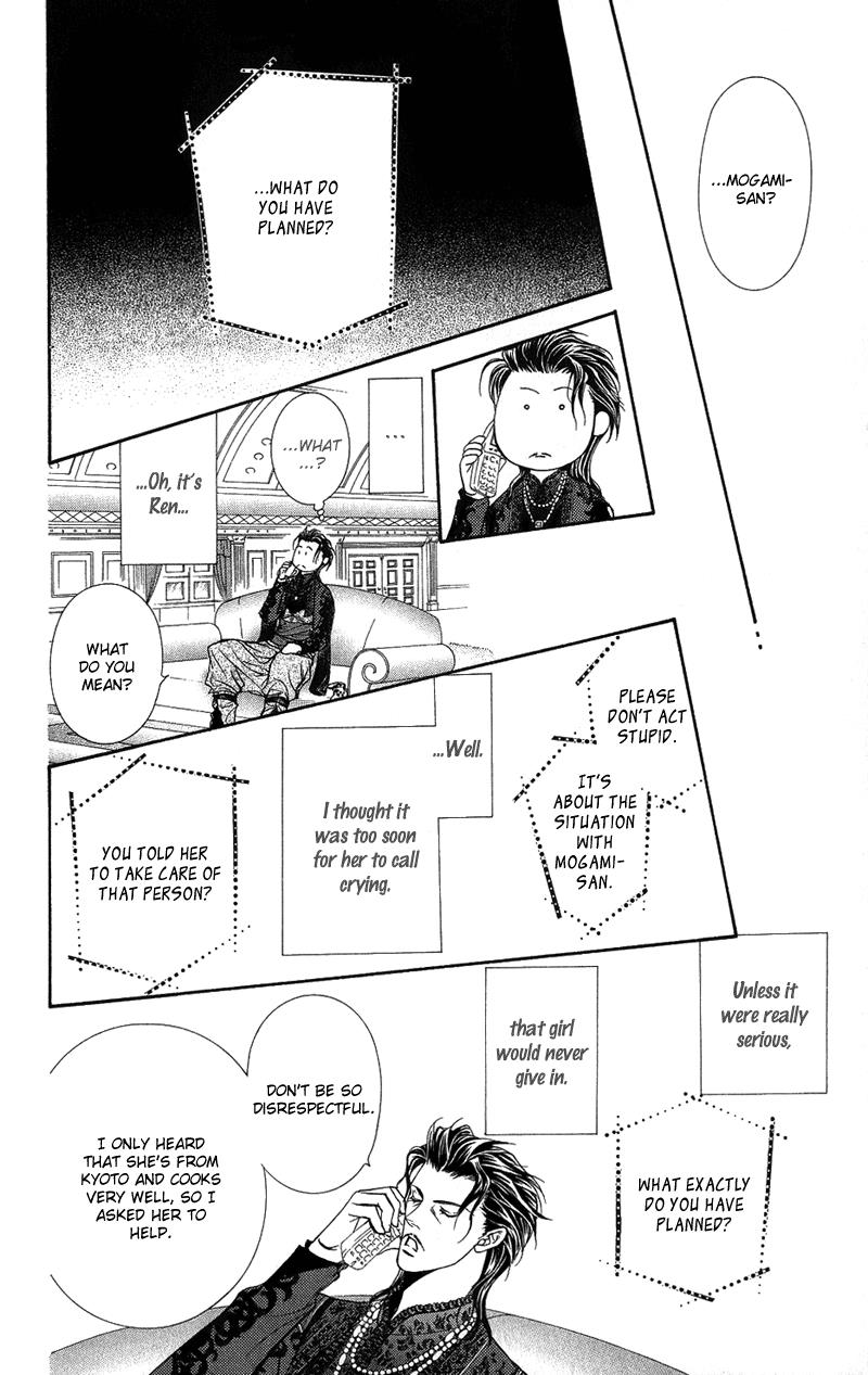 Read Skip Beat! Manga Online