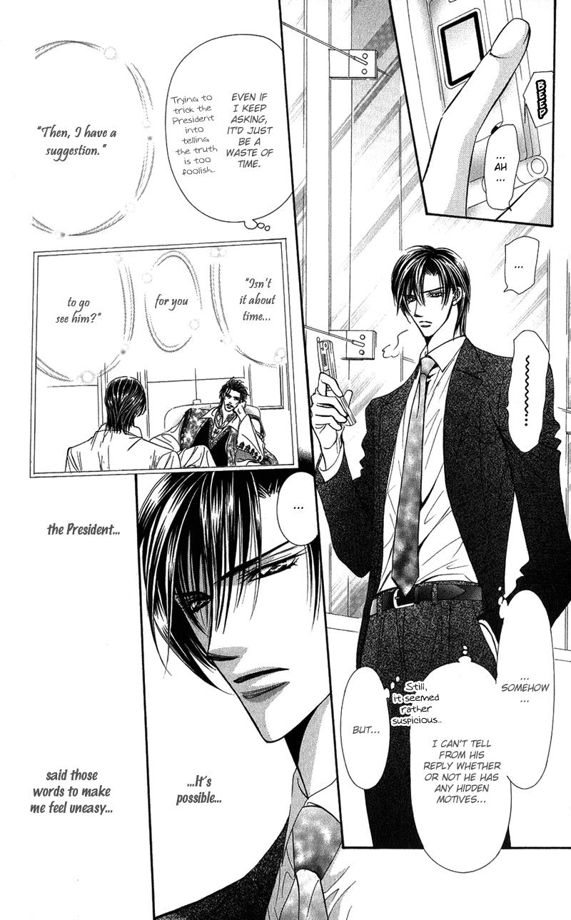 Read Skip Beat! Manga Online