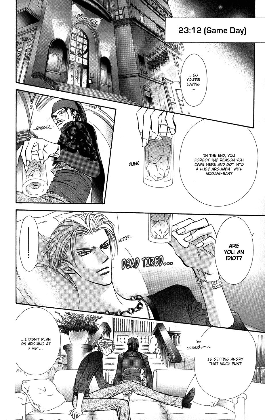 Read Skip Beat! Manga Online