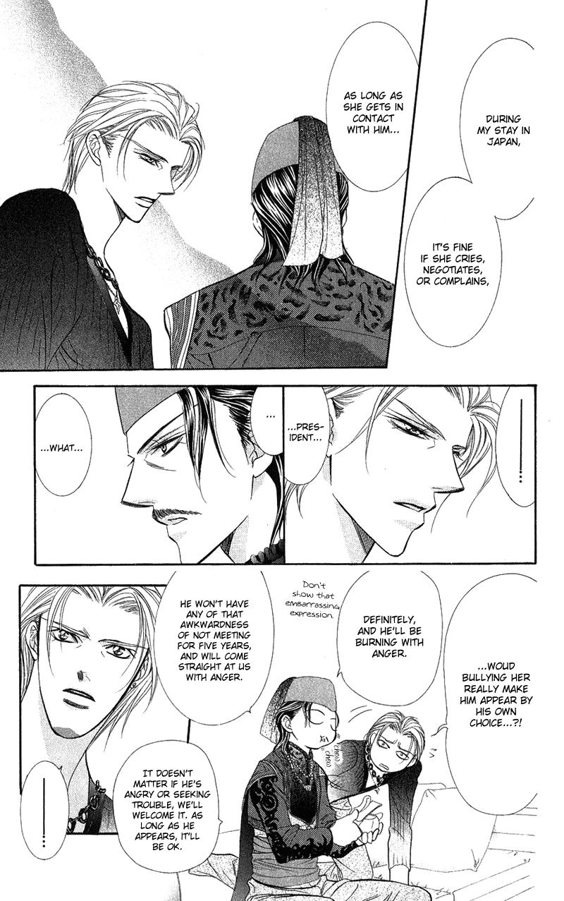 Read Skip Beat! Manga Online