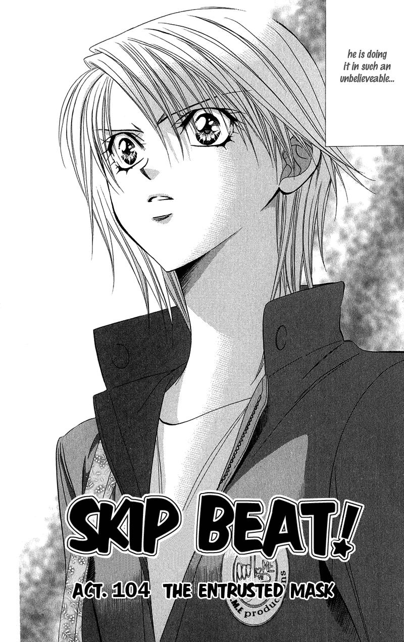 Read Skip Beat! Manga Online