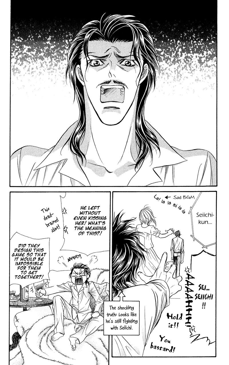 Read Skip Beat! Manga Online