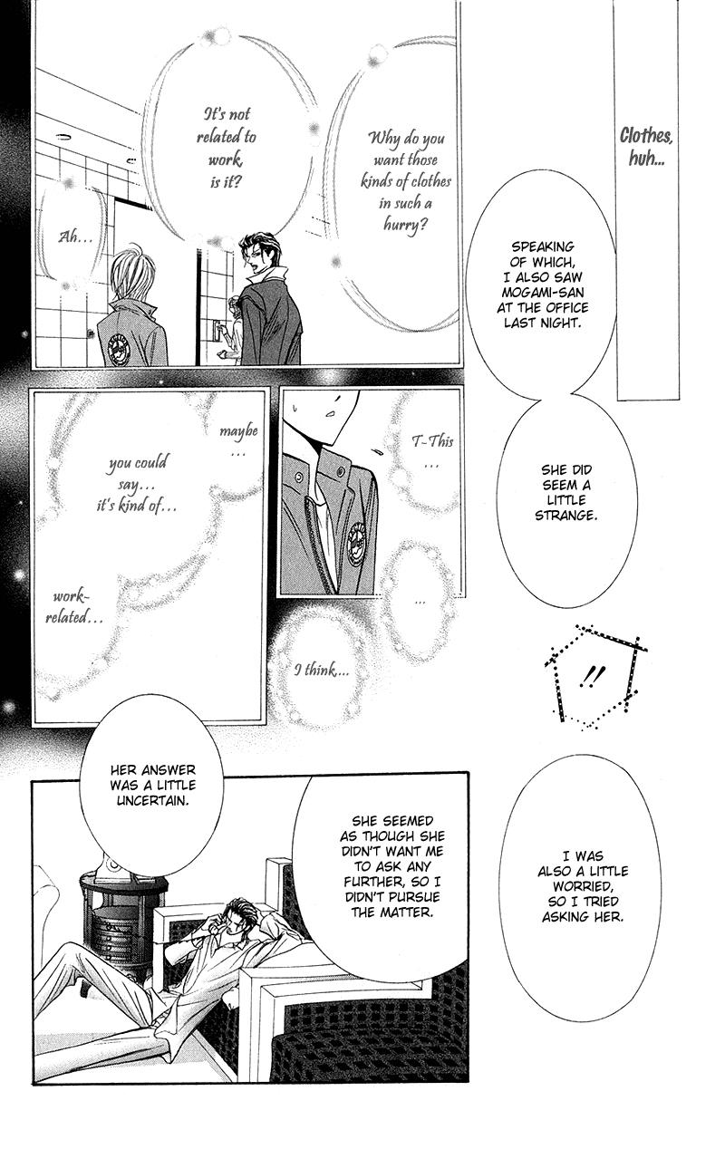 Read Skip Beat! Manga Online