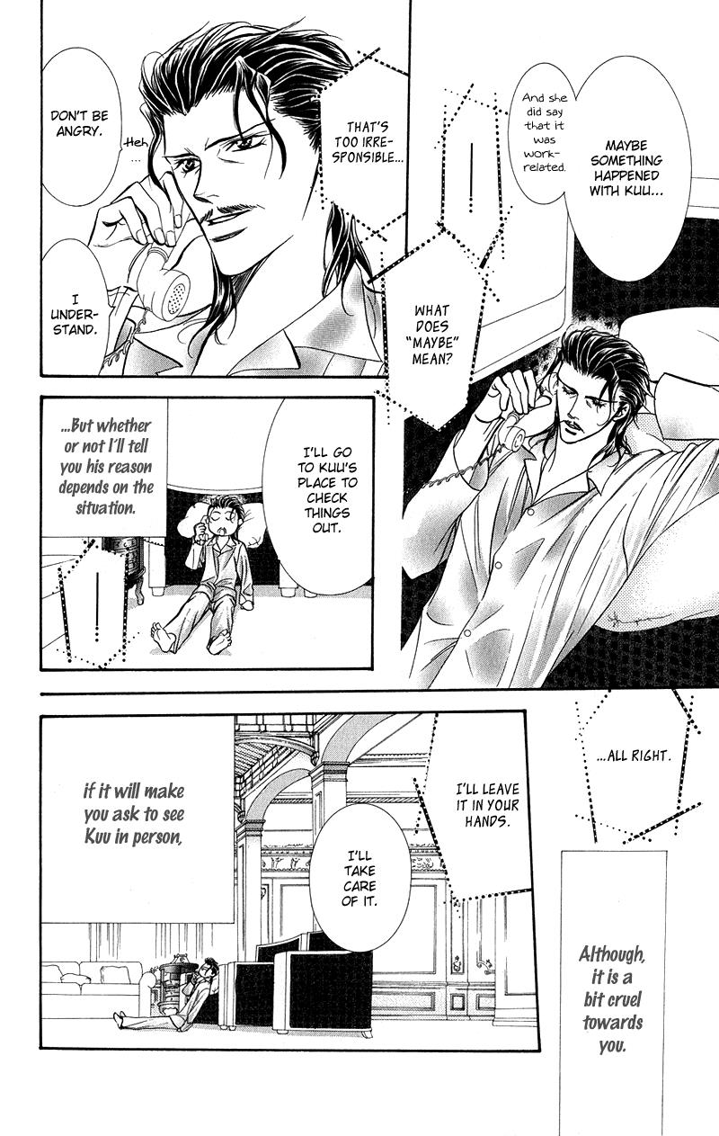 Read Skip Beat! Manga Online