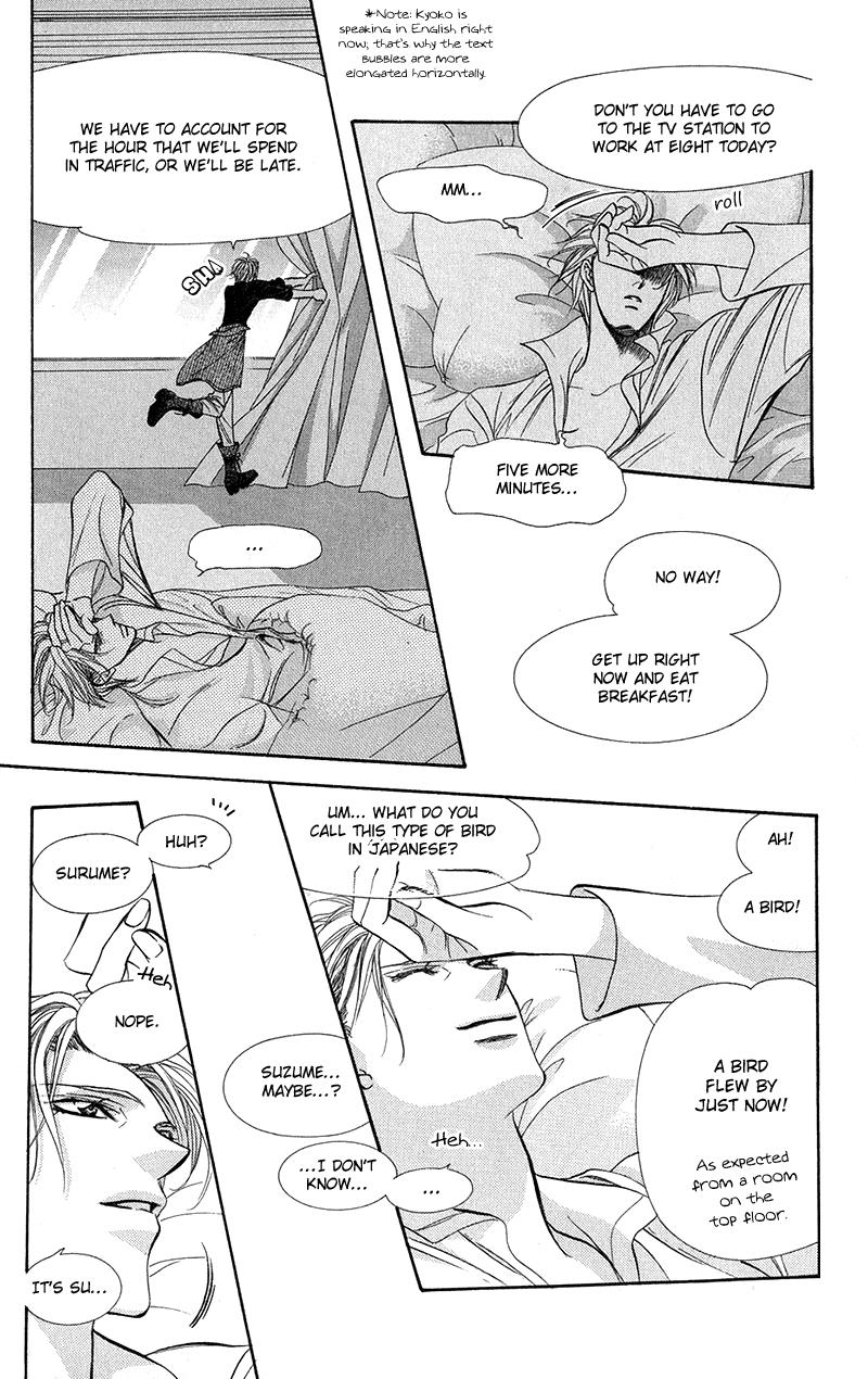 Read Skip Beat! Manga Online