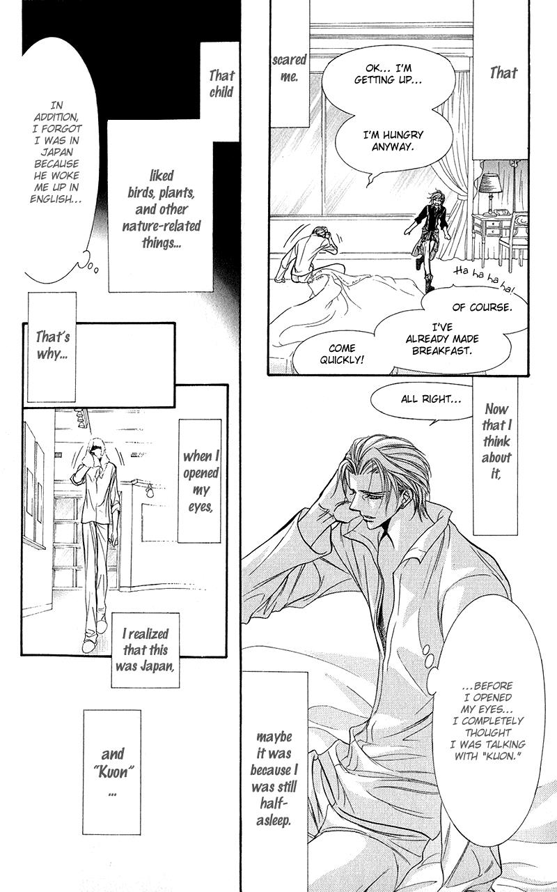 Read Skip Beat! Manga Online