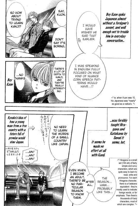 Read Skip Beat! Manga Online
