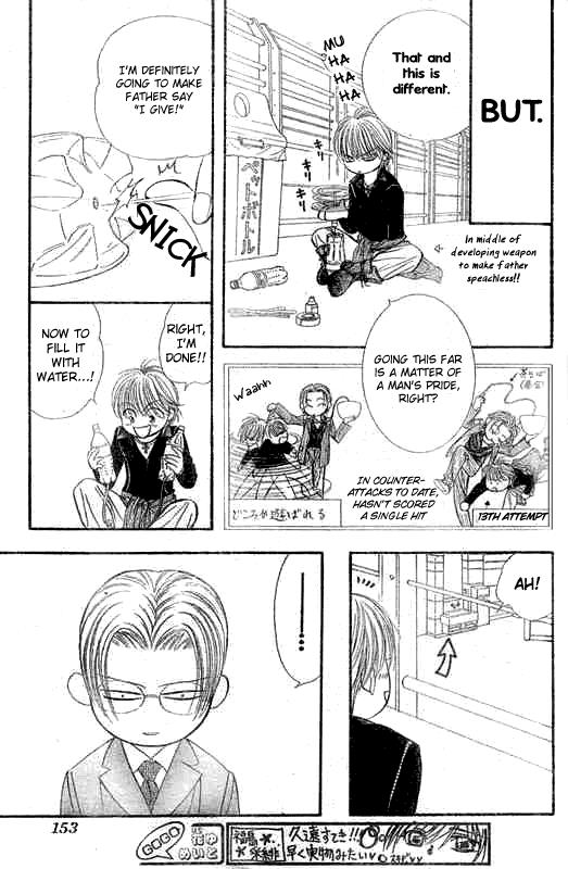 Read Skip Beat! Manga Online