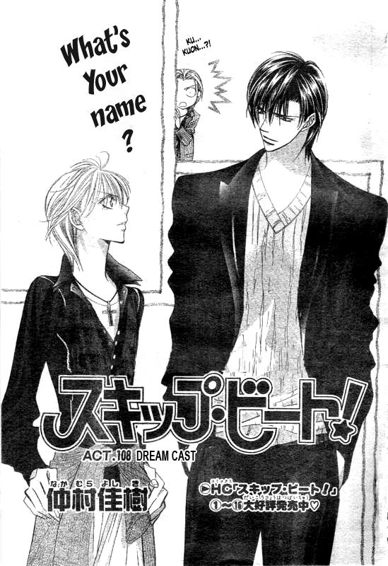 Read Skip Beat! Manga Online