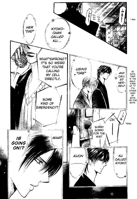 Read Skip Beat! Manga Online