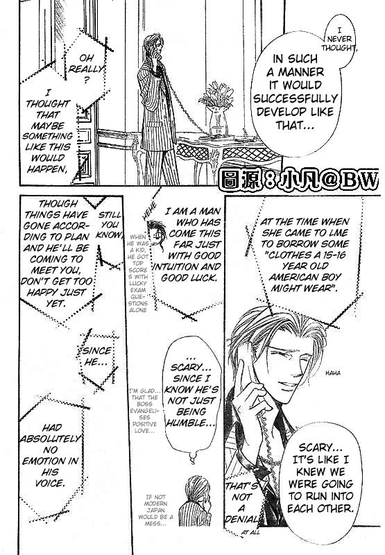 Read Skip Beat! Manga Online
