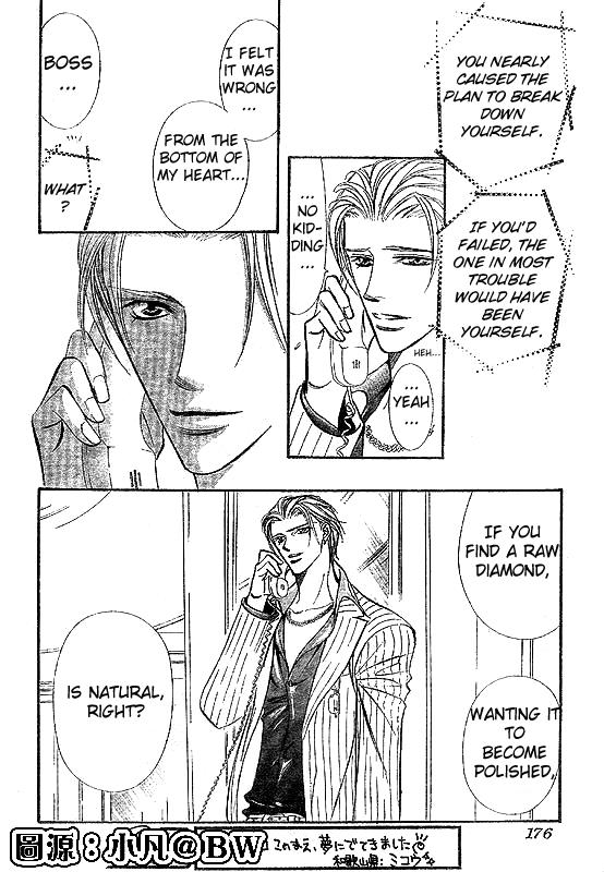 Read Skip Beat! Manga Online