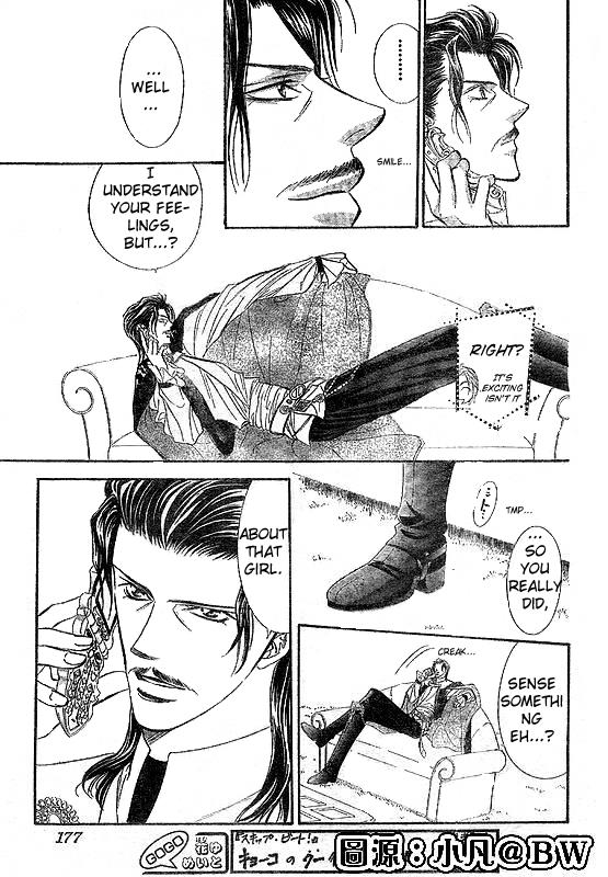 Read Skip Beat! Manga Online