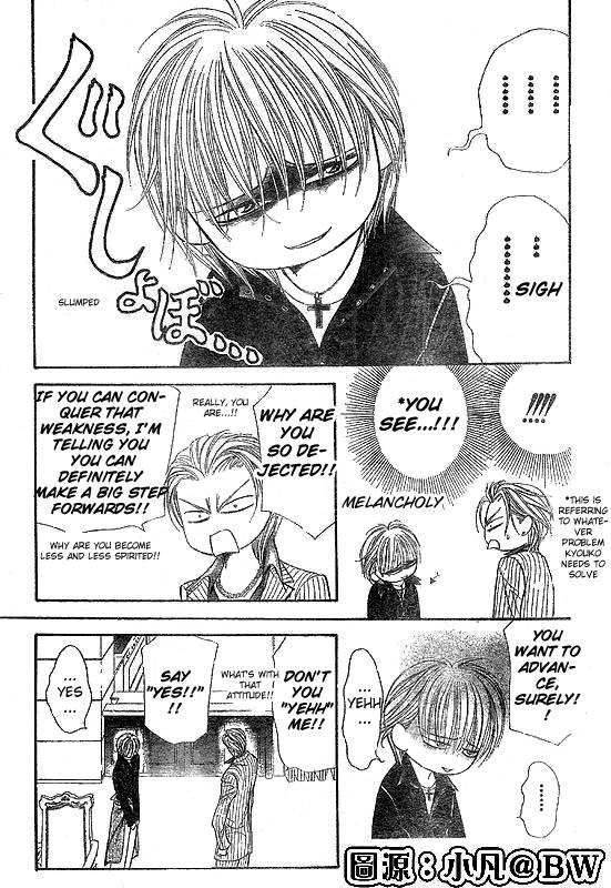 Read Skip Beat! Manga Online