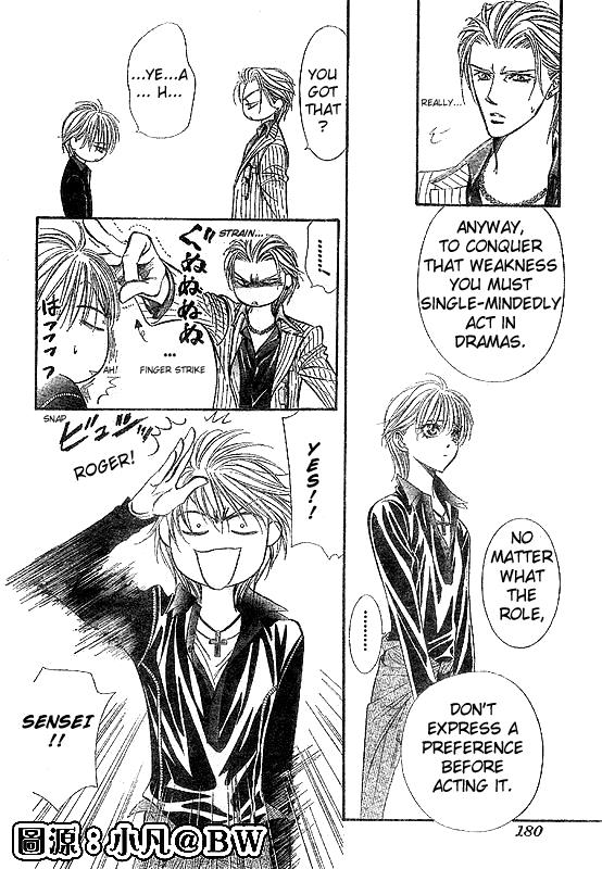Read Skip Beat! Manga Online