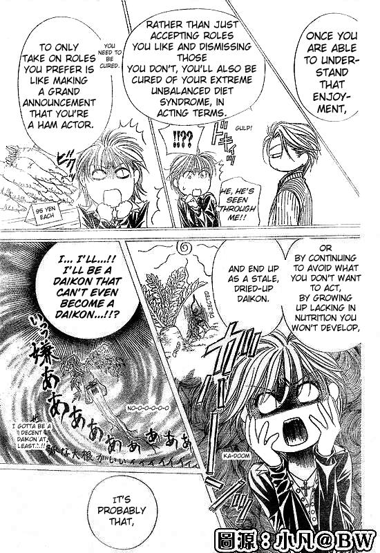 Read Skip Beat! Manga Online