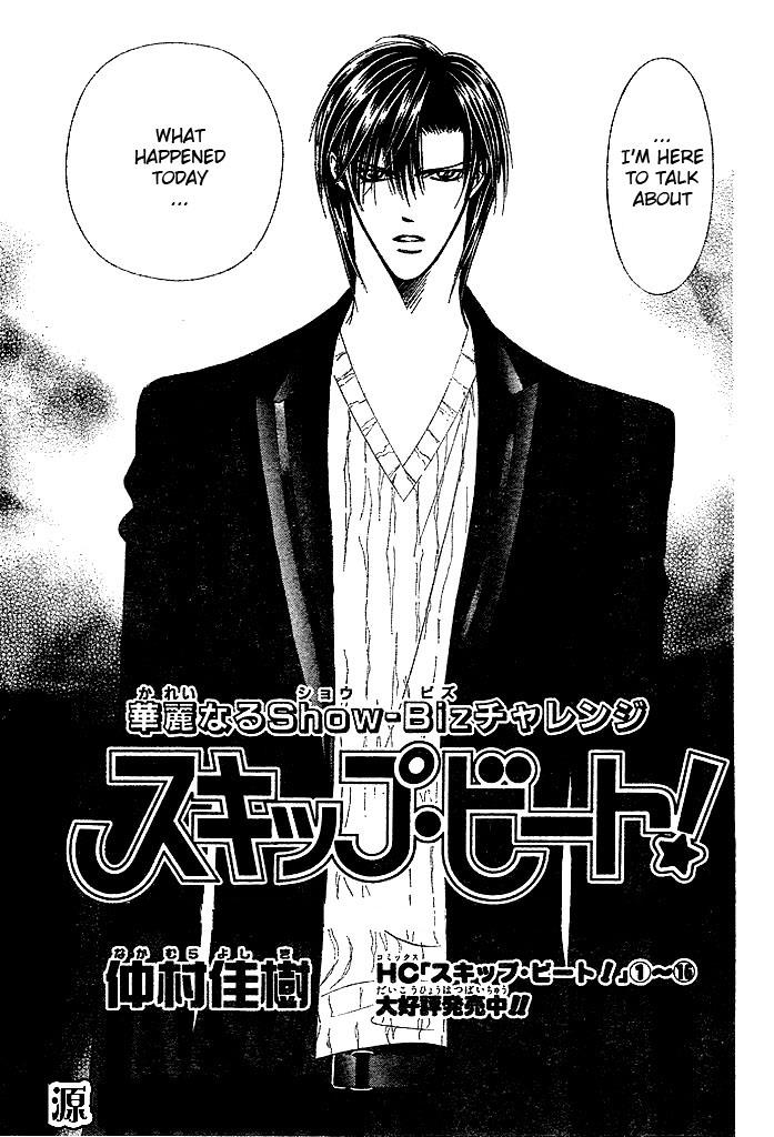Read Skip Beat! Manga Online