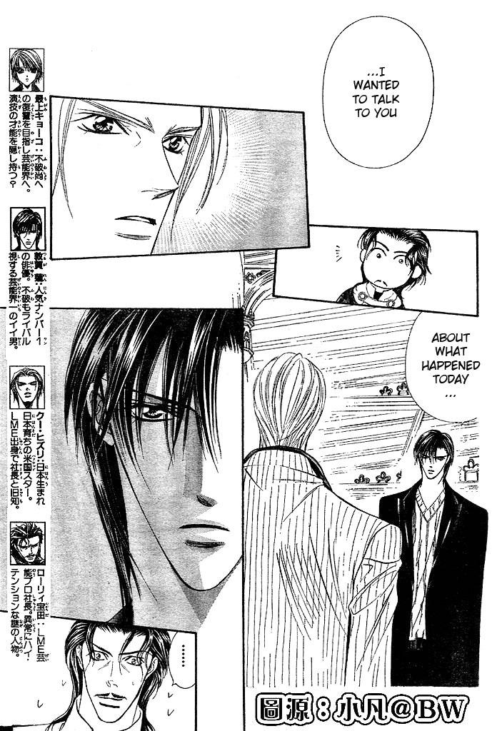 Read Skip Beat! Manga Online