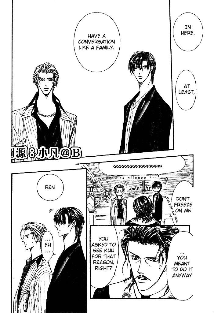 Read Skip Beat! Manga Online