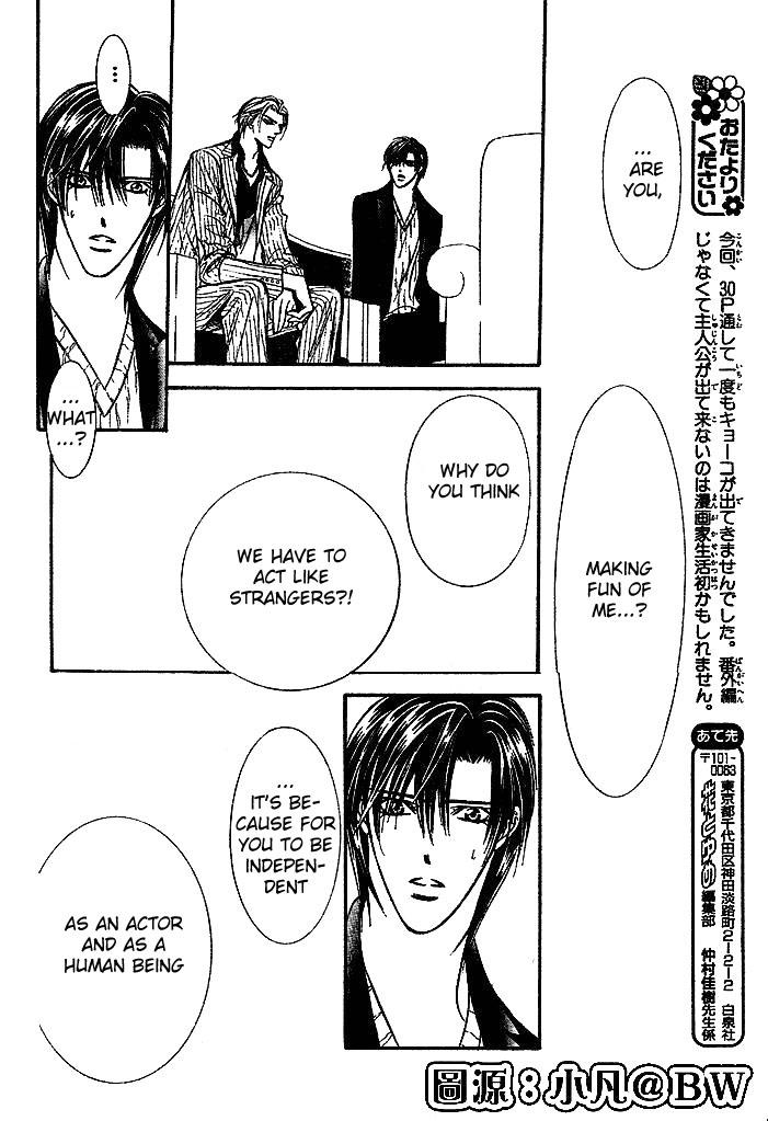 Read Skip Beat! Manga Online