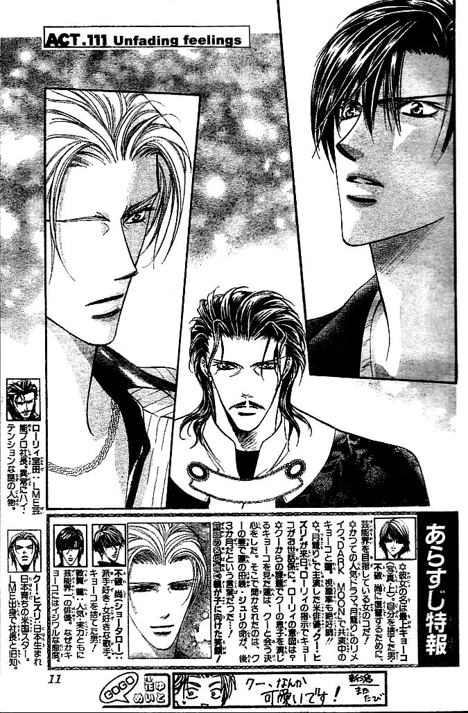 Read Skip Beat! Manga Online