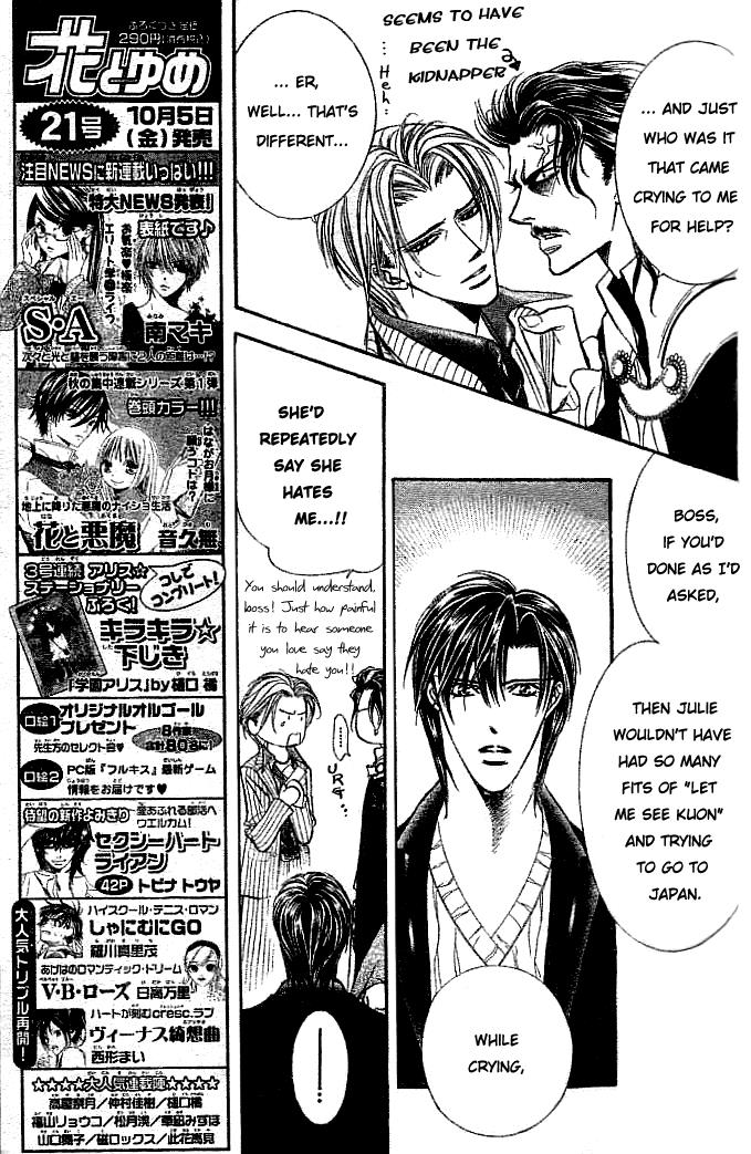 Read Skip Beat! Manga Online