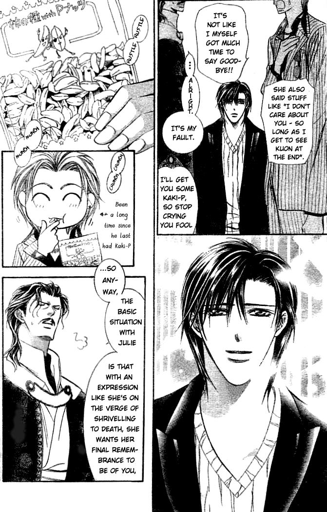 Read Skip Beat! Manga Online