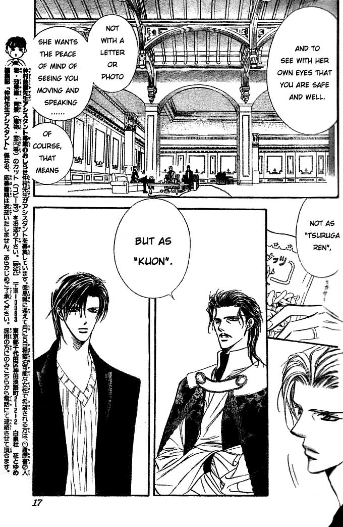 Read Skip Beat! Manga Online