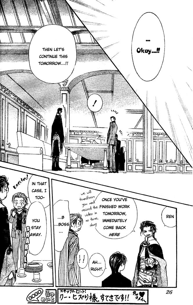 Read Skip Beat! Manga Online