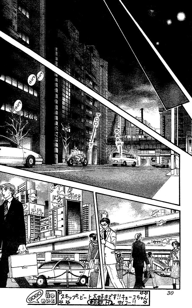 Read Skip Beat! Manga Online