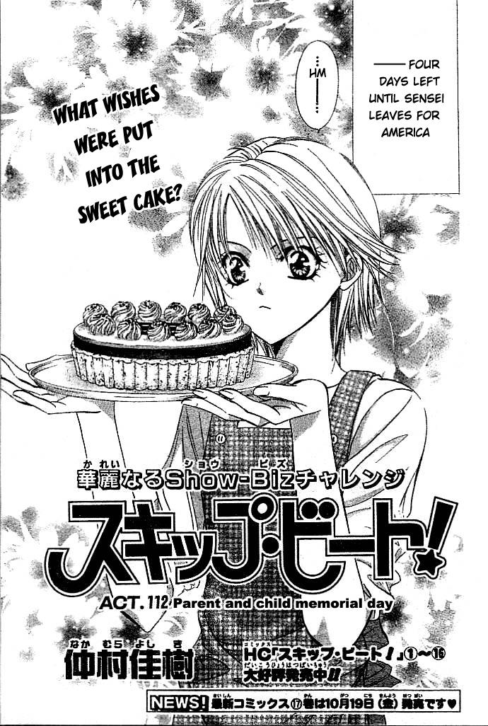Read Skip Beat! Manga Online