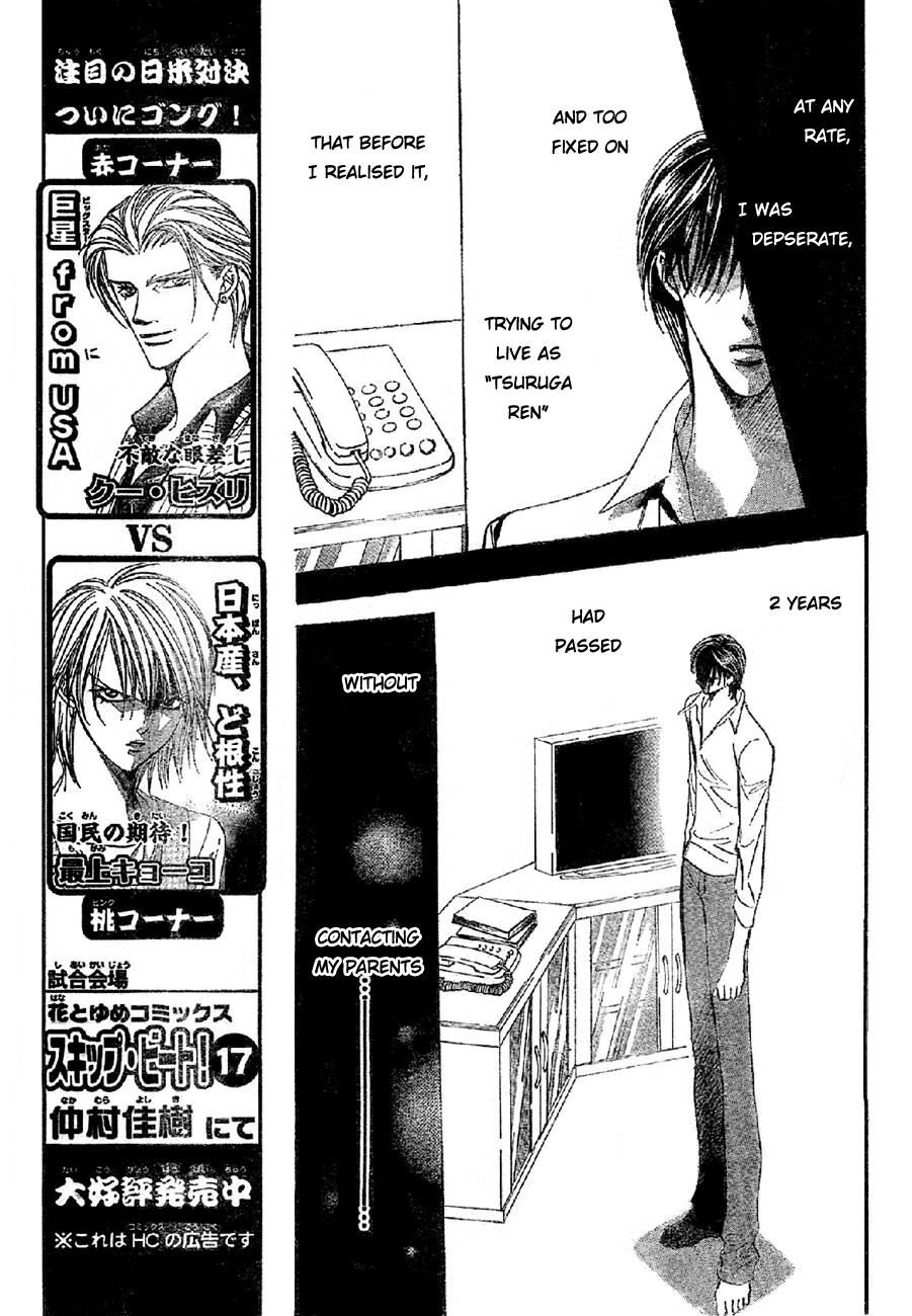 Read Skip Beat! Manga Online