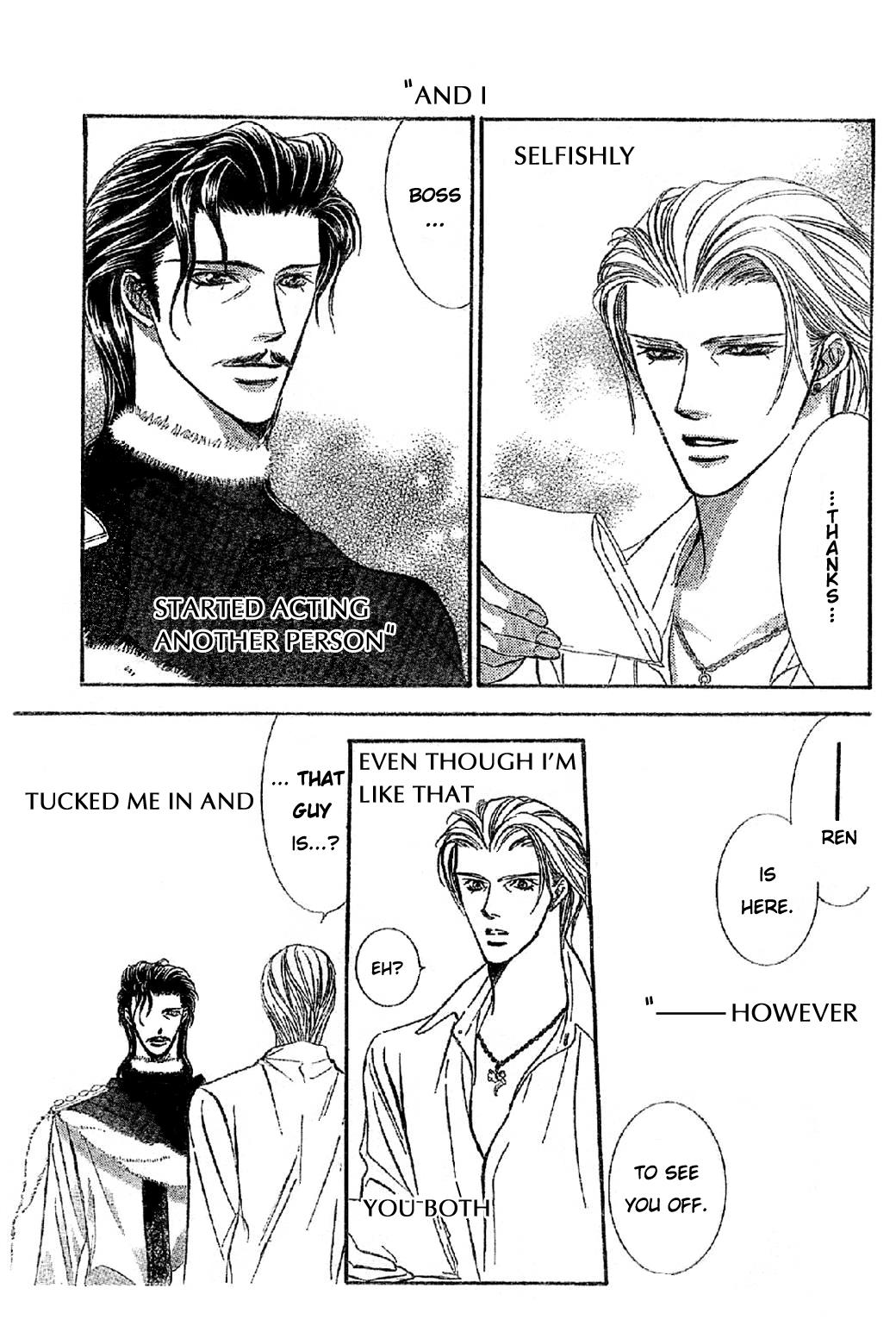 Read Skip Beat! Manga Online