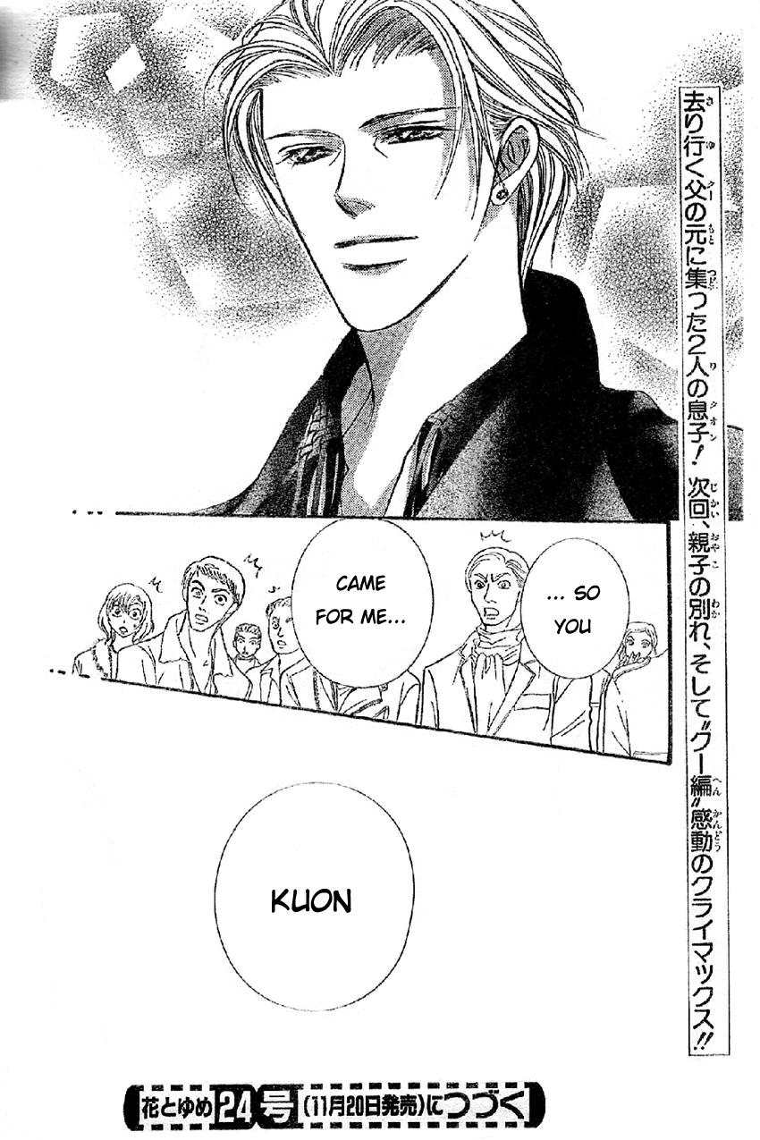 Read Skip Beat! Manga Online