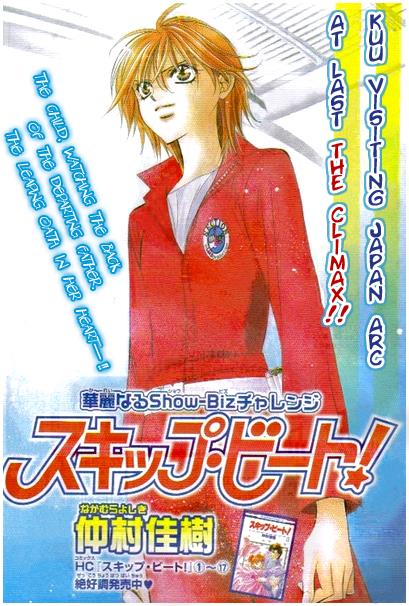 Read Skip Beat! Manga Online