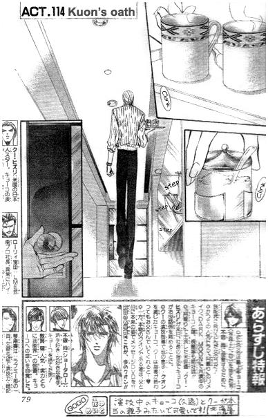 Read Skip Beat! Manga Online