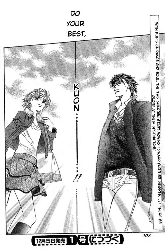 Read Skip Beat! Manga Online