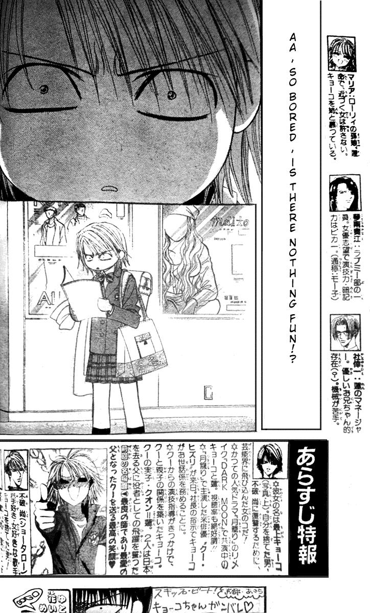 Read Skip Beat! Manga Online